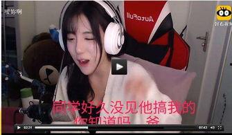 娱乐吃瓜酱陌生人,陌生人生背后的故事