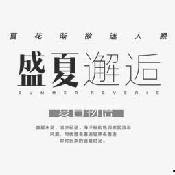 娱乐吃瓜 推文文案素材