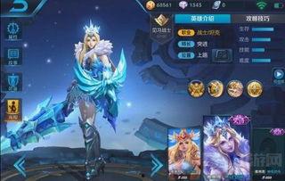 王者新皮肤大爆料最新版,最新版爆料来袭，视觉盛宴等你来赏