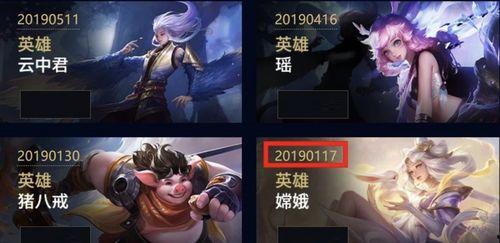 王者新皮肤大爆料最新版,最新版爆料来袭，视觉盛宴等你来赏