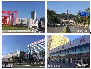 深圳横岗最新爆料,揭秘深圳横岗发展新动向与未来蓝图