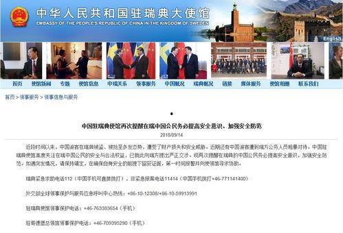 江西最新爆料新闻事件视频