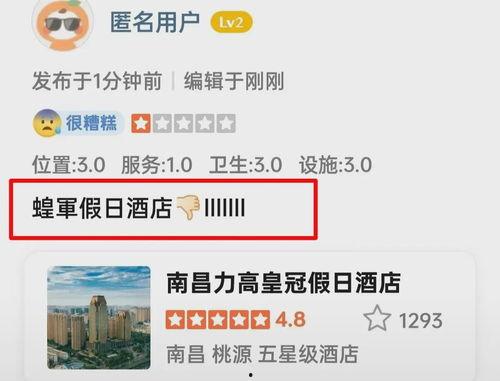 江西最新爆料新闻事件视频