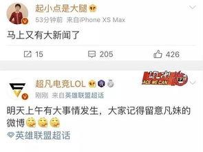 大蓝最新爆料新闻,最新爆料新闻背后的惊人真相