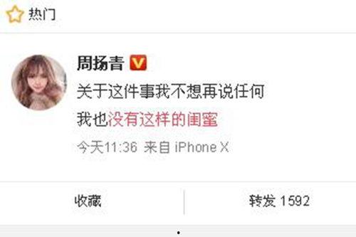 大蓝最新爆料新闻,最新爆料新闻背后的惊人真相