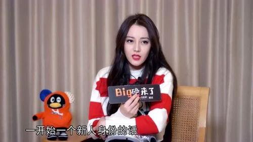 热巴小天后爆料了吗视频,揭秘幕后的真实故事