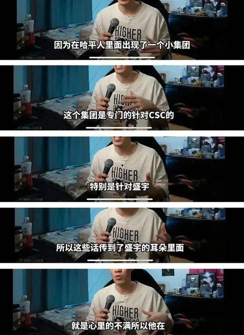 说唱圈内人爆料视频,揭秘幕后真相与内幕风云