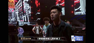 说唱圈内人爆料视频,揭秘幕后真相与内幕风云