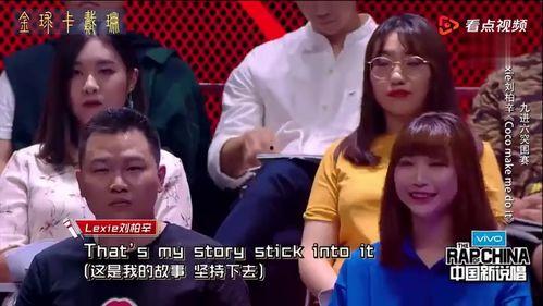 说唱圈内人爆料视频,揭秘幕后真相与内幕风云