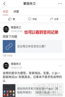 今日头条爆料记录查询官网,官网数据背后的真实故事