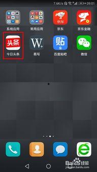 今日头条爆料记录查询官网,官网数据背后的真实故事