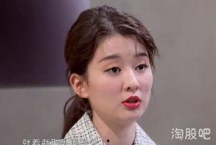 爆料乔欣娱乐圈内幕