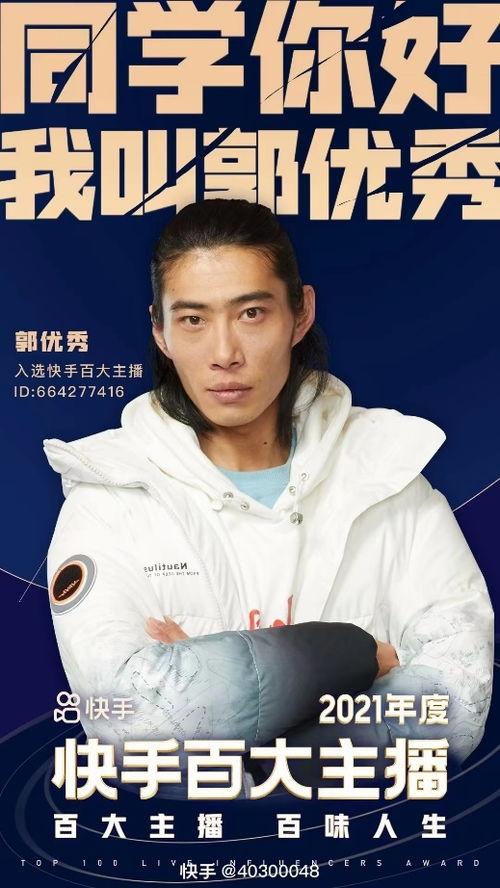 吕德华主播爆料视频大全,揭秘娱乐圈幕后真相