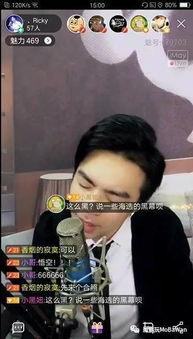 吕德华主播爆料视频大全,揭秘娱乐圈幕后真相