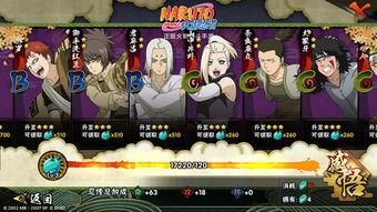 火影最新资料爆料,神秘力量觉醒，忍者世界风云再起