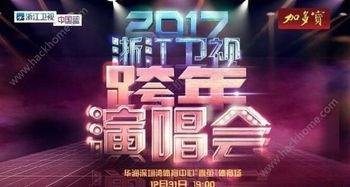 2017能在线观看的,2017年热门影视作品在线观看指南