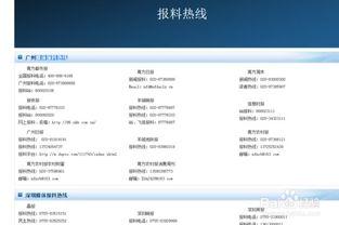 怎么爆料新闻才最有效果,如何引发社会关注