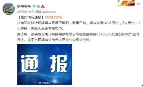 首发爆料最新消息新闻,最新消息揭示重大新闻事件