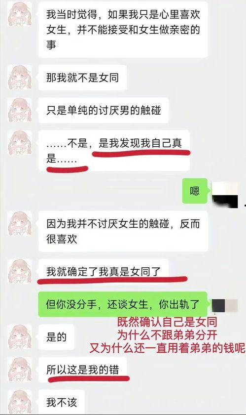 谭竹最新爆料人是谁,揭秘神秘爆料人身份！”