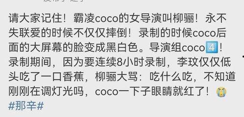 年鹏事件最新爆料是真的吗,真相揭晓还是谣言再起？