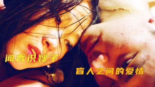 味道1完整版在线观看