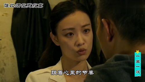 味道1完整版在线观看