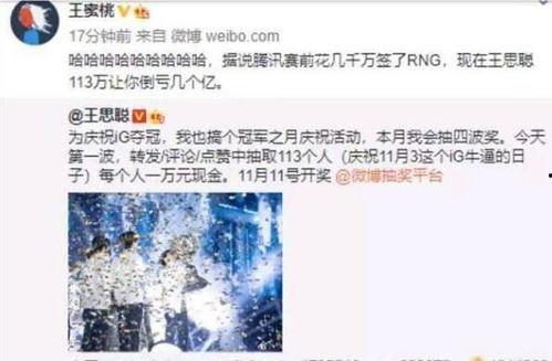 林清平最新爆料是真的吗,真相揭秘，是真是假引热议