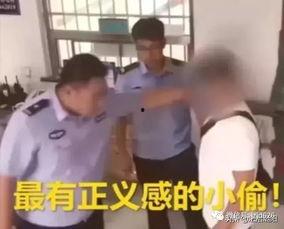陕西小偷最新的爆料视频,揭秘城市角落的黑暗面