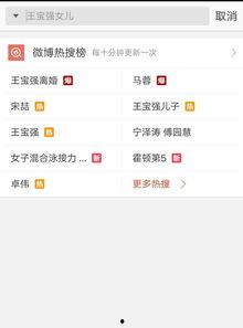 爆料雪莲的视频大全下载