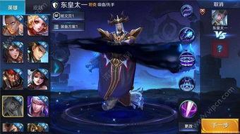 王者改动爆料最新,最新改动爆料，英雄技能大洗牌！