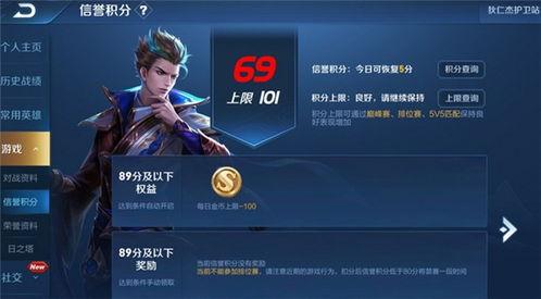 王者改动爆料最新,最新改动爆料，英雄技能大洗牌！