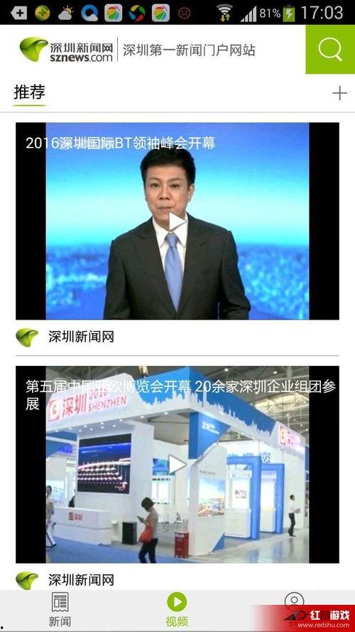 深圳新闻爆料牛爱芳,揭秘背后真相与影响