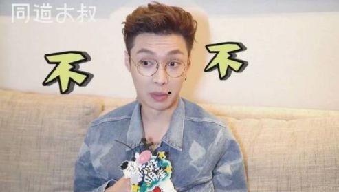 娱乐圈人设吃瓜