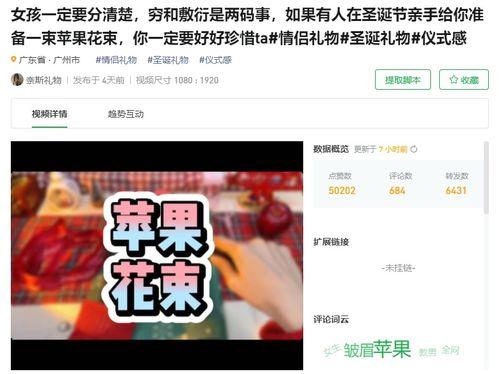 外网小鹿爆料视频大全集,揭秘网络热点背后的真相