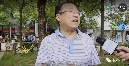 网红徐斌吃瓜视频大全最新