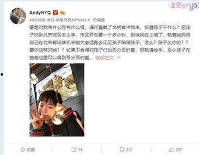 杭州爆料女孩视频播放大全,揭秘网络热点背后的真相