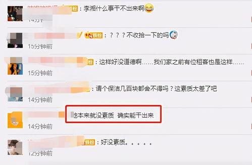 樊小妹爆料视频大全最新,揭秘娱乐圈幕后真相