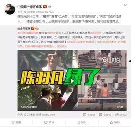 樊小妹爆料视频大全最新,揭秘娱乐圈幕后真相