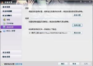 没有视频可以爆料吗怎么弄,轻松掌握信息传播新方法