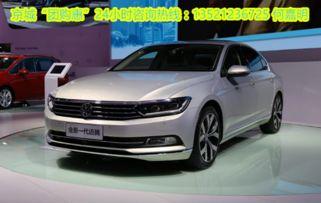 迈腾新款爆料图片视频,惊艳设计与科技升级，一探究竟！