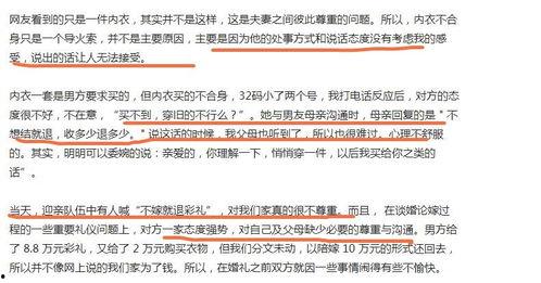 昌邑热点爆料事件最新进展