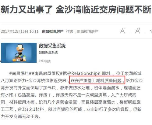 成都欠钱爆料案件最新消息,追踪追讨进展，揭秘案件细节