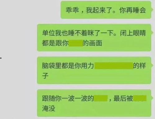 成都欠钱爆料案件最新消息,追踪追讨进展，揭秘案件细节
