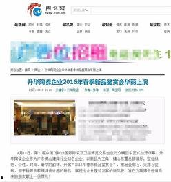 春季更新爆料新闻报道稿,新闻报道稿深度解读