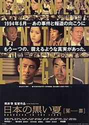 冤罪在线观看,在线揭秘错案背后的真相