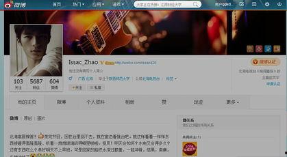 诺恩电台最新爆料新闻视频,最新爆料新闻视频深度解析